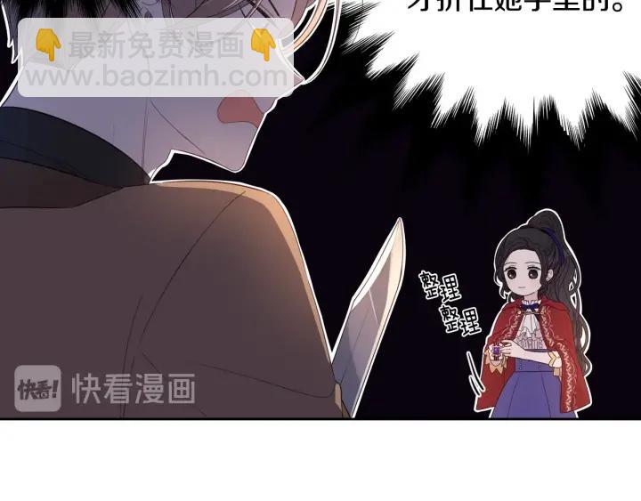 第7话 幕后黑手竟是她？76