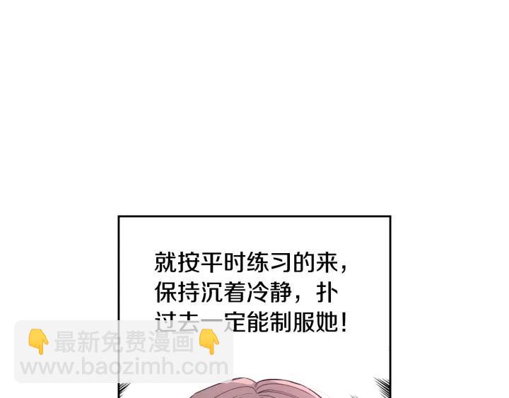 第7话 幕后黑手竟是她？77