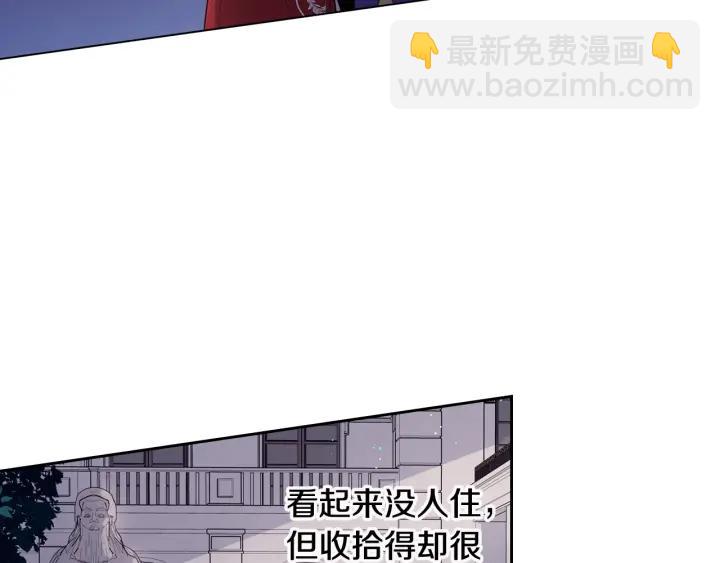 第7话 幕后黑手竟是她？8