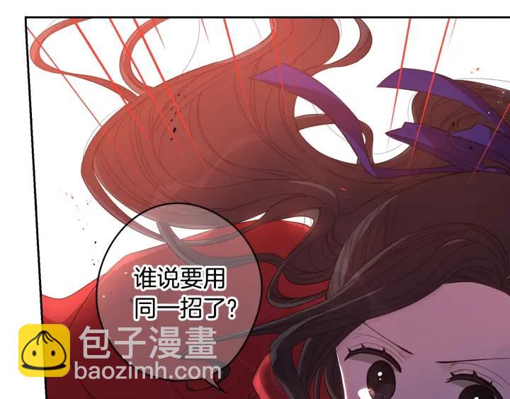 第7话 幕后黑手竟是她？87