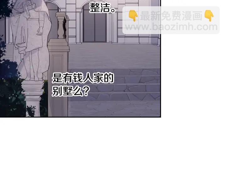 第7话 幕后黑手竟是她？9