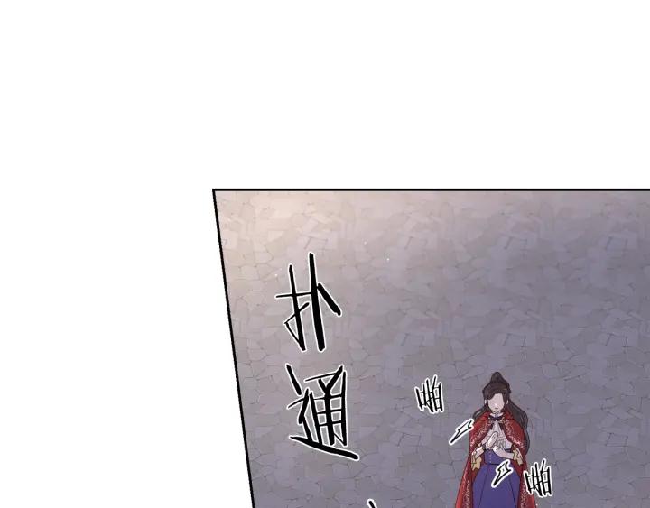 第7话 幕后黑手竟是她？91