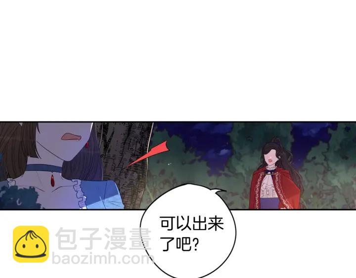 第7话 幕后黑手竟是她？93