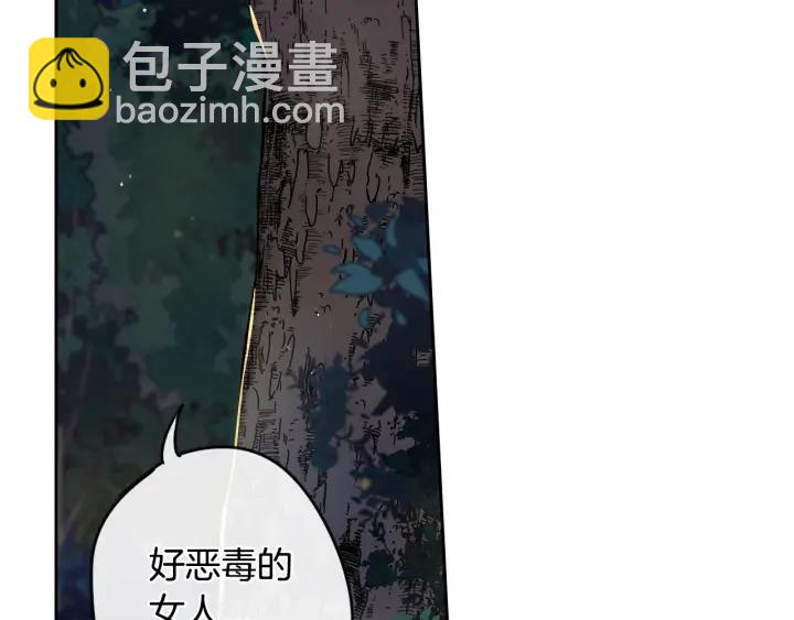 第7话 幕后黑手竟是她？95