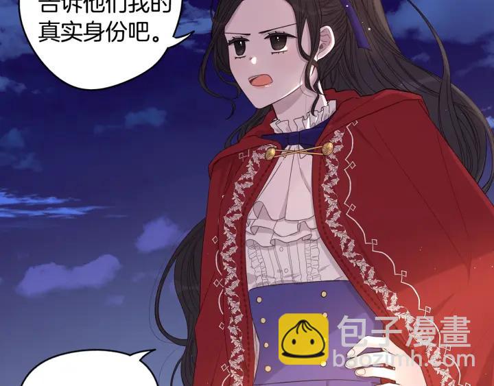 第7话 幕后黑手竟是她？98