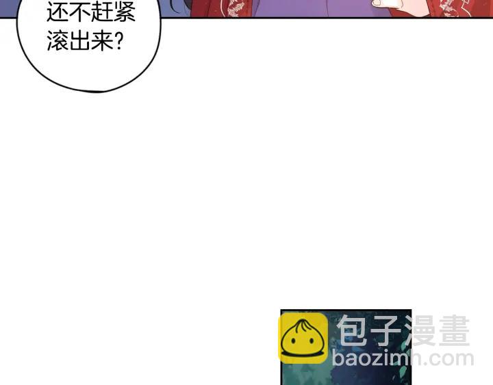 第7话 幕后黑手竟是她？99