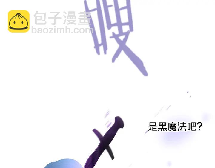第8话 没受伤吧，小黑狗141