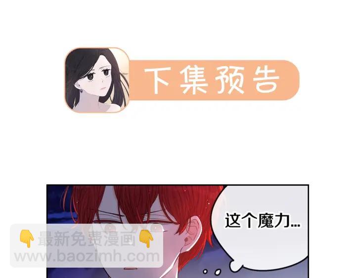 第8话 没受伤吧，小黑狗170