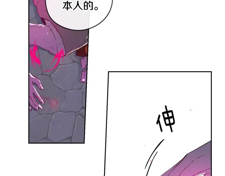 第8话 没受伤吧，小黑狗172