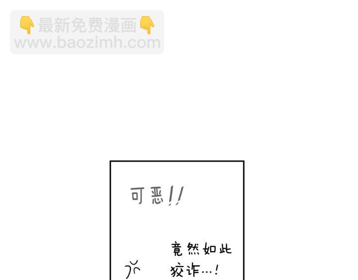第8话 没受伤吧，小黑狗24