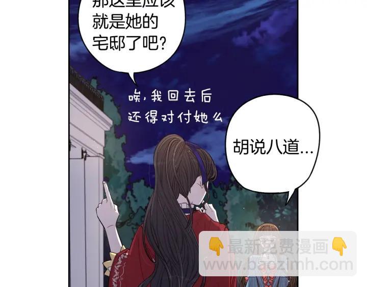 第8话 没受伤吧，小黑狗33