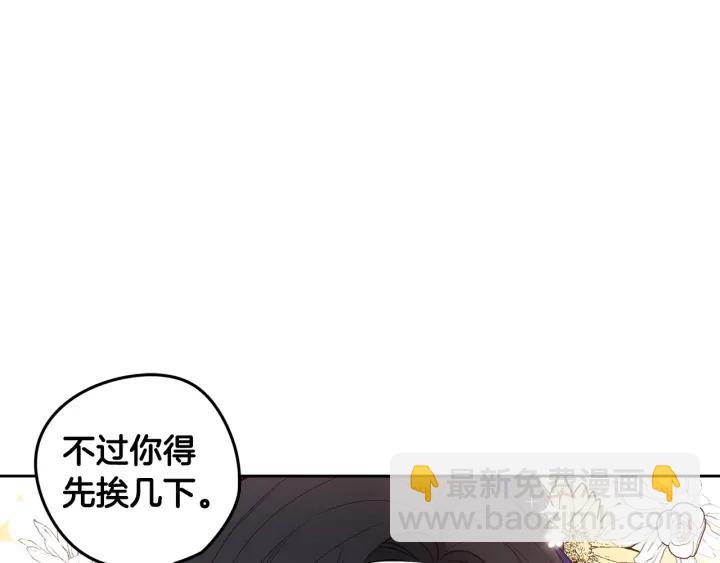 第8话 没受伤吧，小黑狗52