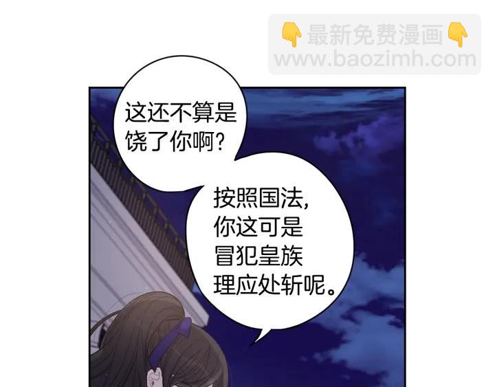 第8话 没受伤吧，小黑狗55