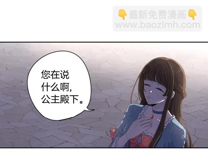 第8话 没受伤吧，小黑狗8