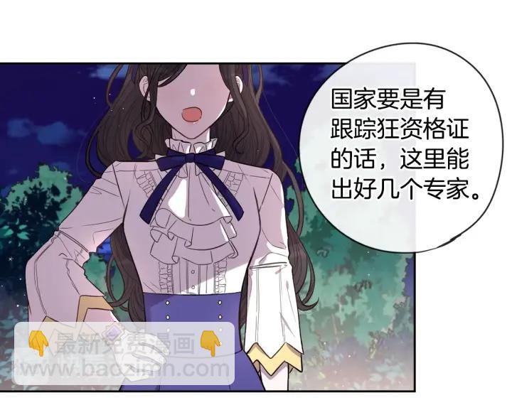 第8话 没受伤吧，小黑狗88