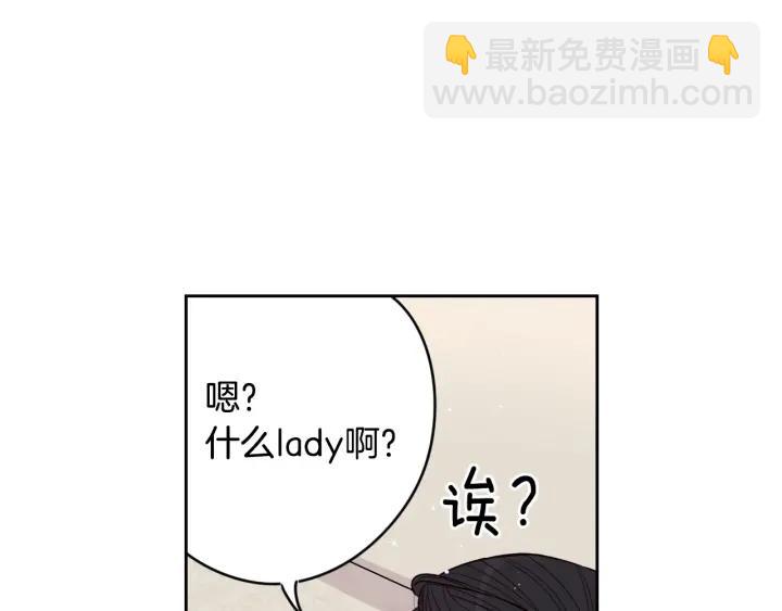 第11话 狩猎？有趣！155