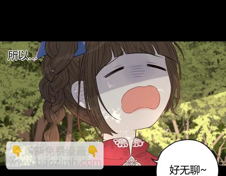 第11话 狩猎？有趣！51