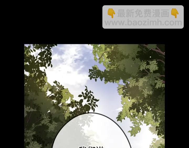 第11话 狩猎？有趣！67