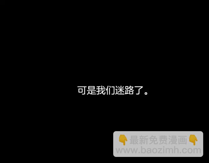 第11话 狩猎？有趣！71