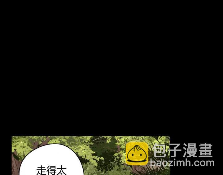 第11话 狩猎？有趣！73