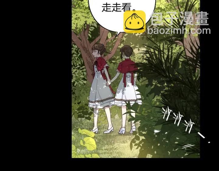 第11话 狩猎？有趣！76