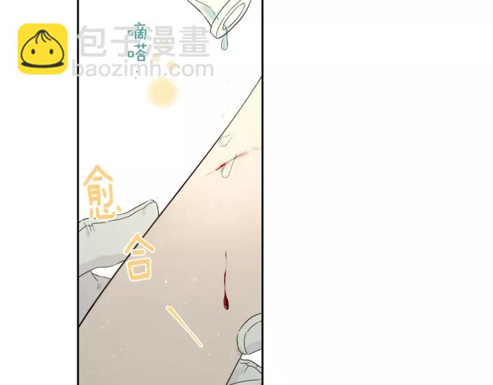 第12话 禁忌黑魔法101