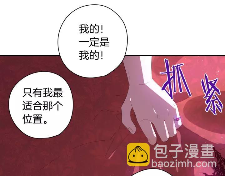 第12话 禁忌黑魔法113