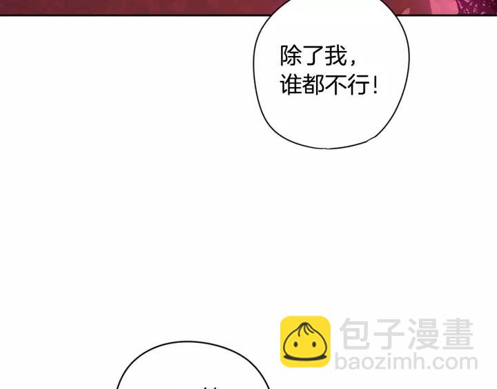 第12话 禁忌黑魔法114