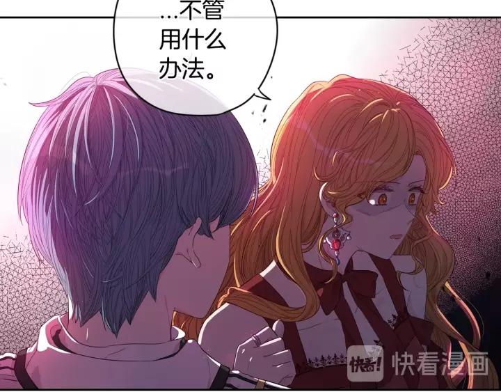 第12话 禁忌黑魔法115