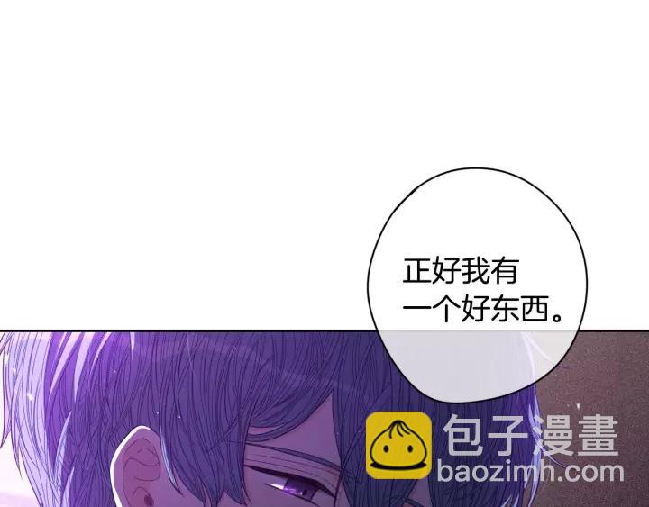第12话 禁忌黑魔法118