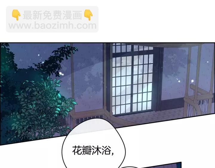 第12话 禁忌黑魔法121