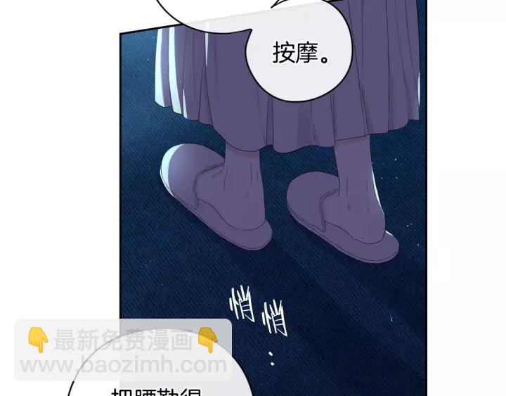 第12话 禁忌黑魔法122