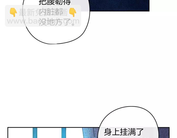 第12话 禁忌黑魔法123
