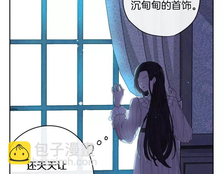 第12话 禁忌黑魔法124