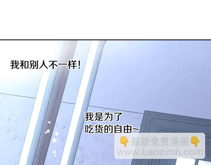 第12话 禁忌黑魔法127
