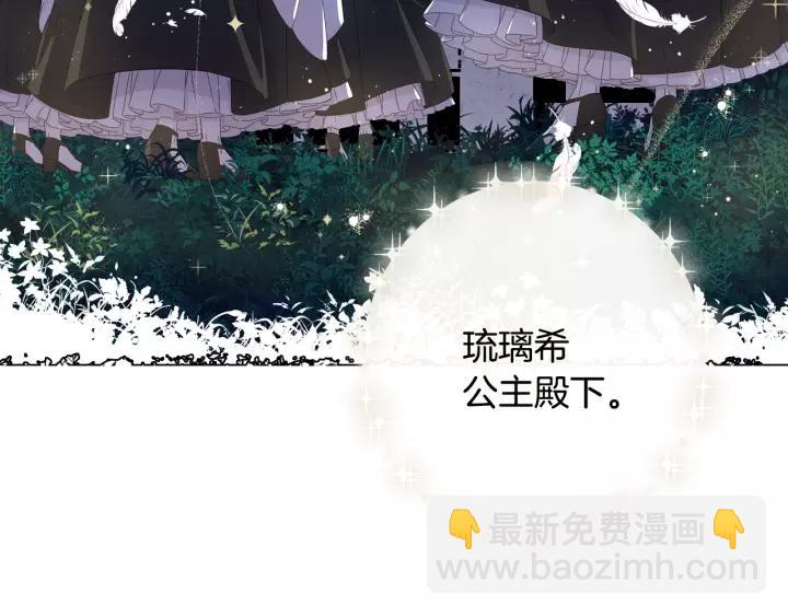 第12话 禁忌黑魔法134