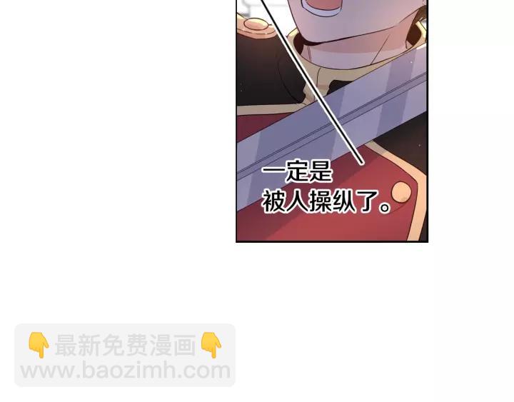第12话 禁忌黑魔法14