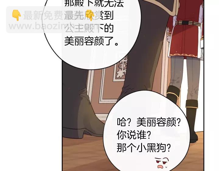 第12话 禁忌黑魔法151