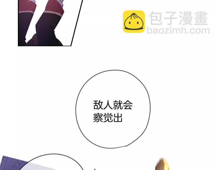 第12话 禁忌黑魔法19