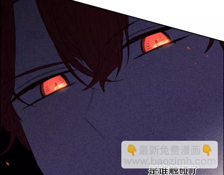 第12话 禁忌黑魔法24