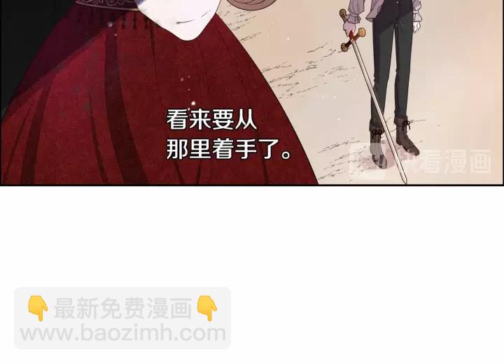 第12话 禁忌黑魔法27