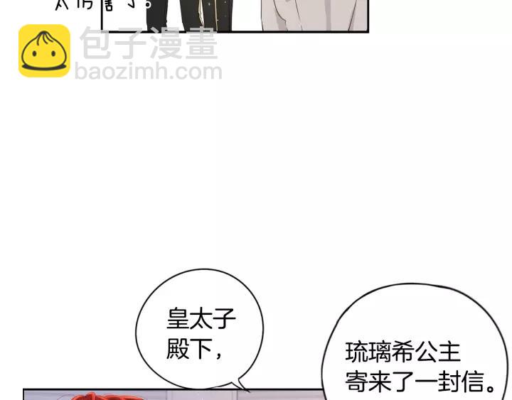 第12话 禁忌黑魔法30