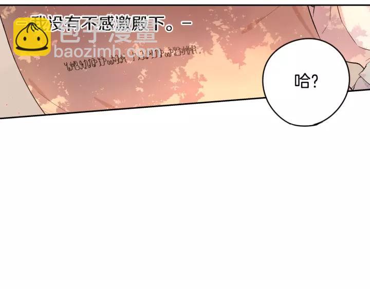 第12话 禁忌黑魔法37
