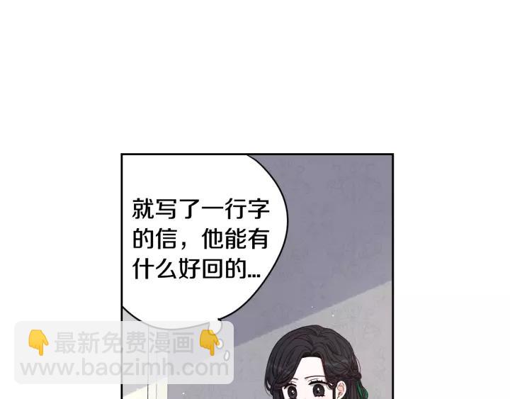 第12话 禁忌黑魔法54