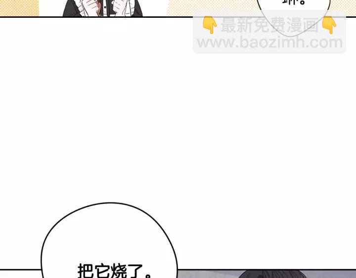 第12话 禁忌黑魔法59