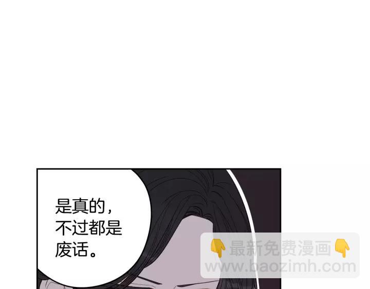 第12话 禁忌黑魔法61