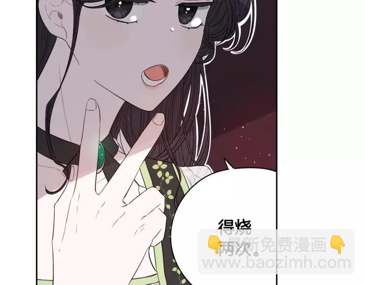 第12话 禁忌黑魔法62