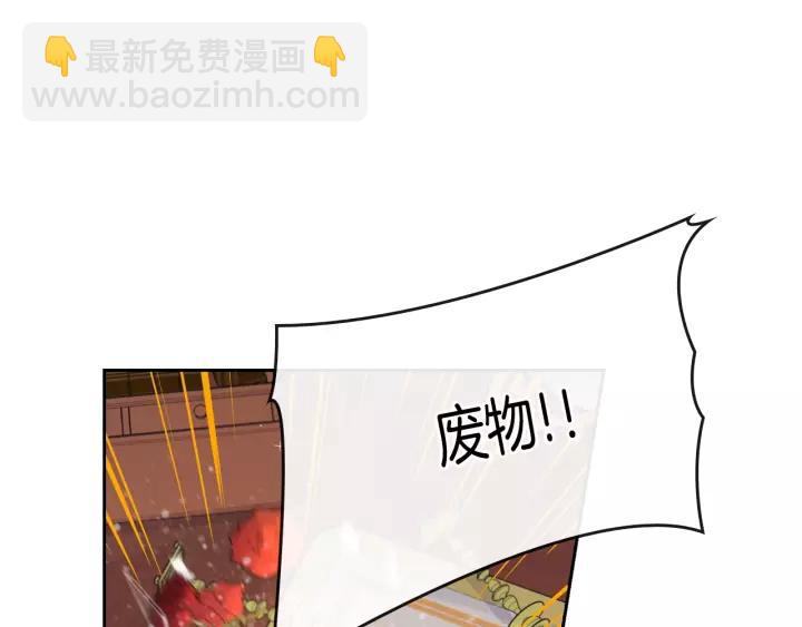 第12话 禁忌黑魔法70
