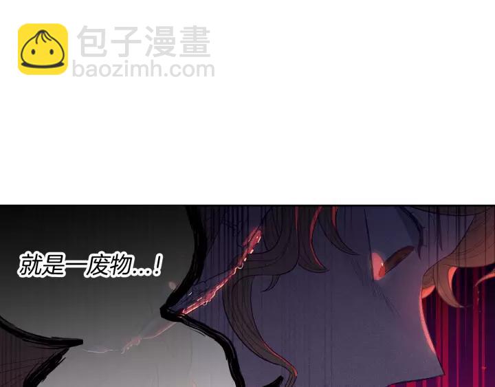 第12话 禁忌黑魔法76