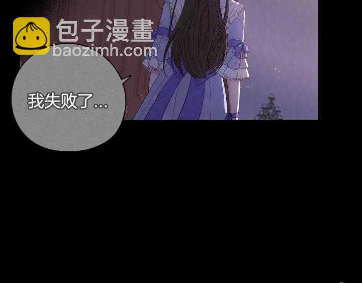第12话 禁忌黑魔法79